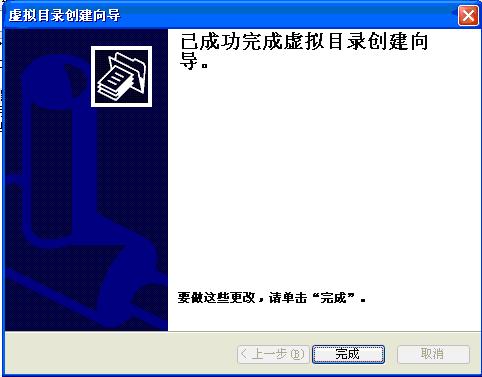 windows2003 使用IIS6.0 建立FTP账号的方法教程图解(图9)