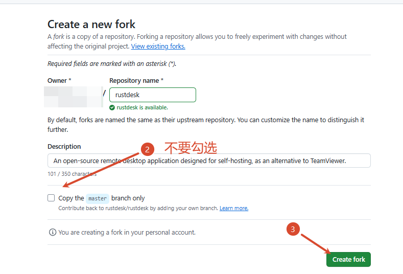 最新版RustDesk 自编译客户端｜GitHub 一键构建，内置私有服务端地址(图3)