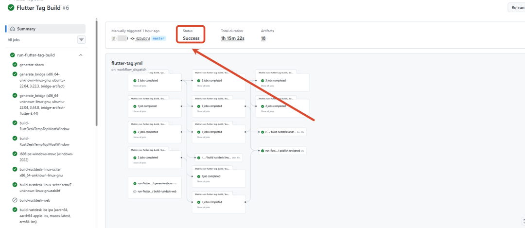 最新版RustDesk 自编译客户端｜GitHub 一键构建，内置私有服务端地址(图16)