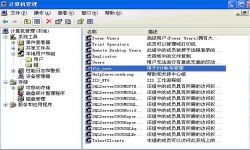 windows2003 使用IIS6.0 建立FTP账号的方法教程图解