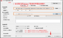 HS8145V5,HS8145C5开telnet及补全shell补丁