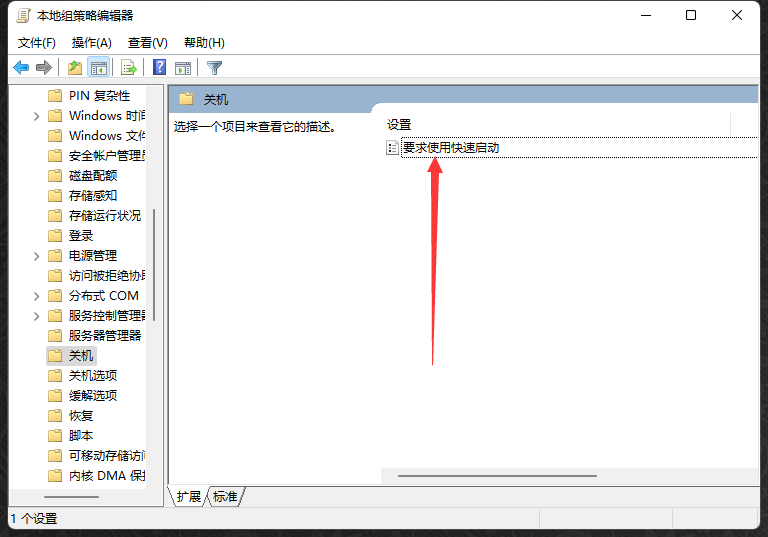 华硕主板网络唤醒 WOL 的设置与实现(图9)