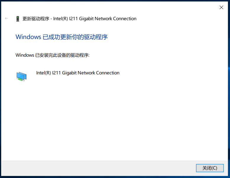 Windows Server 2019安装Intel I219-V I211网卡驱动(图18)