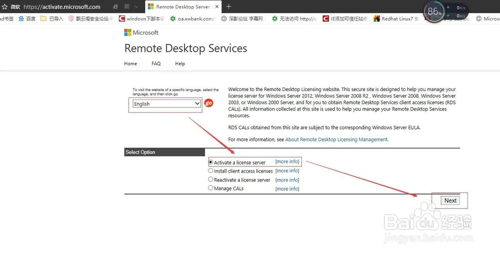 Windows Server2012远程桌面服务配置和授权激活(图16)