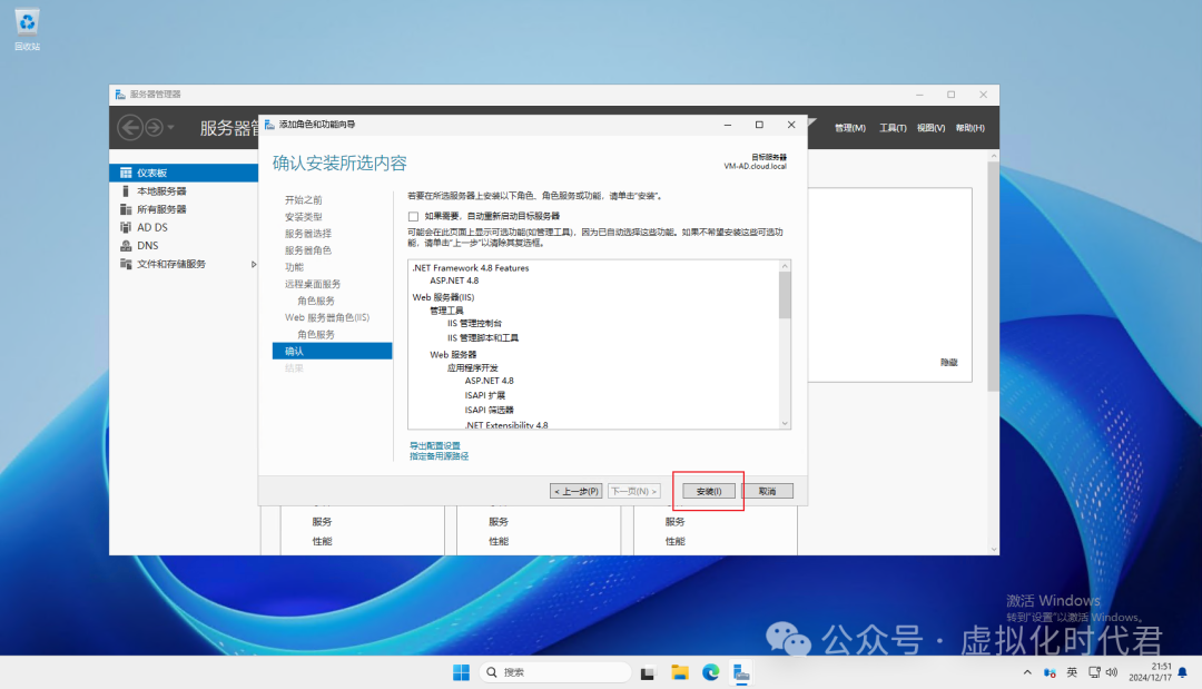 Windows Server2025远程桌面服务配置和授权激活(图12)