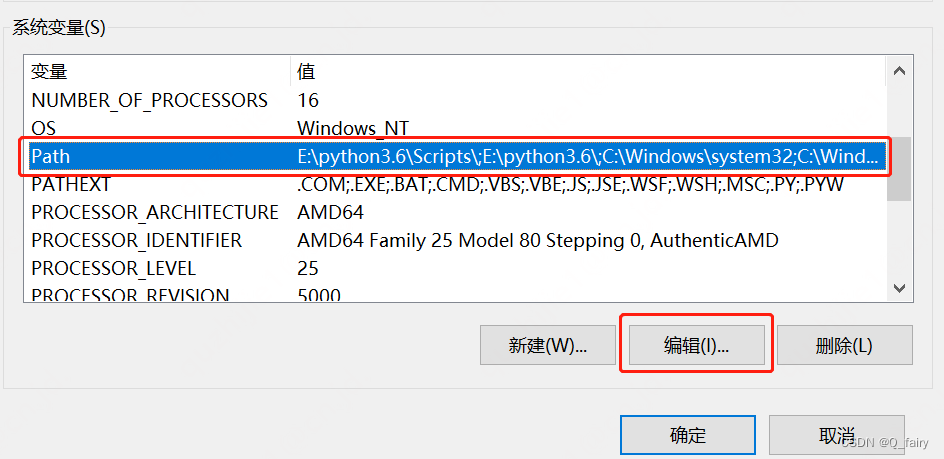 安装conda搭建python环境（保姆级教程）(图15)