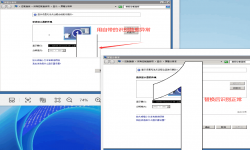 解决升级WIN11（